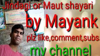 Jindagi or maut shayari by Mayank kumar [upl. by Ynnav]