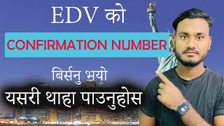 How to Recover EDV Forgot Confirmation Number  How to Know Forgot Confirmation Number [upl. by Yelrebmyk]