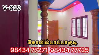 மதுரையில் வீடு விற்பனைக்கு உள்ளது Madurai House sale  Madurai Home sales buyahsell houseforsale [upl. by Alikee932]