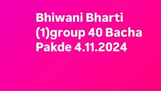 Bhiwani Bharti Raje group 1Bacha pakde [upl. by Kendrick]