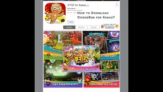 How to Download 쿠키런 for Kakao from Korean App Store  วิธีดาวน์โหลดคุกกี้รันเกาหลี IOS [upl. by Muna955]