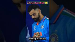 19 nov2023 Black day India vs Australia final matchfinal highlights 2023 world cupcricketmatch [upl. by Fiorenza]