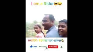 I’m a Rider😎😅॥आम्ही चाललो Chinese la😂॥funny vlog॥Vaditali karti॥MandangadKonkan [upl. by Naara733]