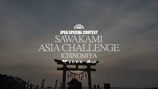 JPSA2022 SAWAKAMI ASIA CHALLENGE ICHINOMIYA Begins in 927 [upl. by Janot760]