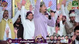 Muhammad Azam qadri full mehfil naat 2024  azam ali qadri new naat [upl. by Giverin]