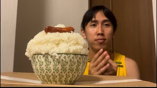 お米5合をウインナー1本で食う男 〜A man who eats 5 cups of rice with one sausage〜 [upl. by Nivlad]