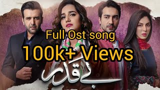 Beqadar full OST song pakistani drama  Hum tv drama beqadar [upl. by Sremlahc220]