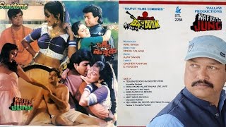 TeriBandookHai🎵 Anuradha Paudwal📽️ Sindoor Aur Bandook 1990📀 Vinyl LP Sterio [upl. by Nauqal187]