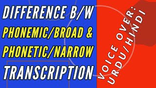 Phonetic and Phonemic Transcription Difference  Broad and Narrow Transcription  URDUHINDI [upl. by Ricki]