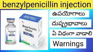 penicillin injection  penicillin injection use telugupenicillin jyotshmultimedia [upl. by Aiht]