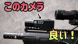 【RunCam】Scope cam2 4K [upl. by Troxell]