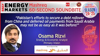 Daily Energy Markets  Mashreq 60  Second Soundbite [upl. by Haldis701]