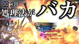 【FF14】極ゾラ―ジャに戦士８人で攻略したら爆発音と共にとんでもないギミック処理法が生まれてしまった [upl. by Audras]