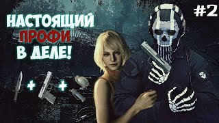 ►СМОГУ ЛИ Я ПРОЙТИ С ПЕРВЫМ ПИСТОЛЕТОМ RE 4 REMAKE ►СЛОЖНОСТЬ ПРОФЕССИОНАЛ ЧАСТЬ 2 residentevil [upl. by Adihahs141]