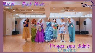 things you didnt notice in wayvs bad alive dance practice princess ver chaotic [upl. by Nyladam]