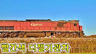 늦은 오후 햇살에 빛나는 무궁화호 無窮花號 MugunghwaHo 慶北線 Gyeongbuk Line [upl. by Kcireddor]