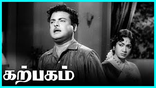 Karpagam Tamil Movie  Ranga Rao convinces his daughter  Gemini Ganesan  Savitri  MRRadha [upl. by Shermie]