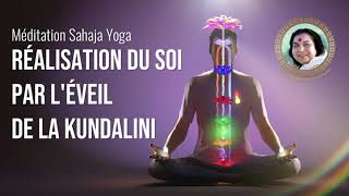 Réalisation du Soi par Léveil de la Kundalini  Méditation Sahaja Yoga French subtitles [upl. by Dareece]