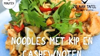 Snel recept Noodles met paksoi kip en cashewnoten [upl. by Nelyag]