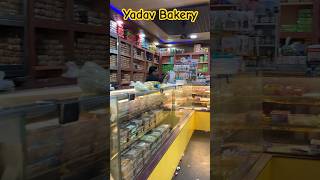 Kashipur best bakery ever  YADAV BAKERY KASHIPUR  1000 varieties in single shops [upl. by Tan26]