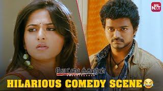 Thalapathy Vijays Ultimate Comedy Scene  14 Years of Vettaikaaran  Anushka Shetty  Sun NXT [upl. by Anpas413]