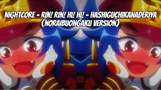 Nightcore  Rin Rin Hi Hi  Hashiguchikanaderiya NoRaibuOngaku Version [upl. by Filippo899]