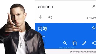 Eminem raps in Chinese [upl. by Carli]