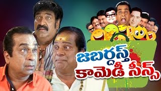 Jabardasth Telugu Comedy Back 2 Back Comedy Scenes Vol 47  Latest Telugu Comedy 2016 [upl. by Annette329]