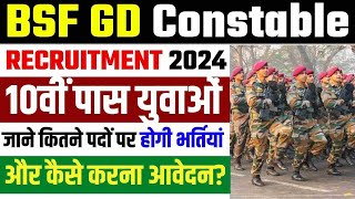 BSF Constable Recruitment 2024  BSF New Vacancy 2024  BSF Bharti  10th Pass Vacancy Full Details [upl. by Julee]