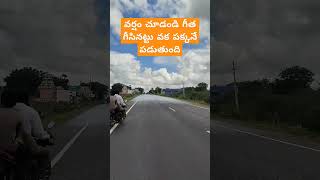 Rain short trending travel nellore reels love [upl. by Zoes]