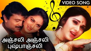 அஞ்சலி அஞ்சலி புஷ்பாஞ்சலி  Anjali Anjali Pushpanjali HD Video Song Duet  AR Rahman SPB Chithra [upl. by Jochebed]