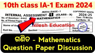 10th Class IA1 Exam Math Question Paper 2024  class 10 ia1 math question answer 10thia1math [upl. by Raybourne]