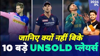 IPL 2024  Top 10 Unsold Players In IPL Auction ft Smith  Hazelwood  MY Cricket Production [upl. by Mathi]