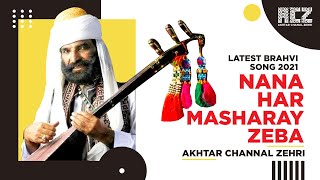 Nana Har Masharay Zeba  Akhtar Chanal Zahri  Latest Brahvi Song 2021 [upl. by Mahla]