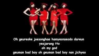 Sistar  No mercy Lyrics [upl. by Aramoiz]