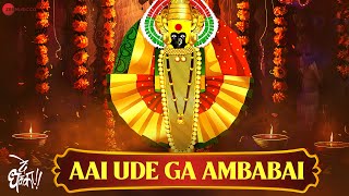 Aai Ude Ga Ambabai  Full Audio  De Dhakka  Aarati Ankalikar  AjitAtulSameer [upl. by Sup]