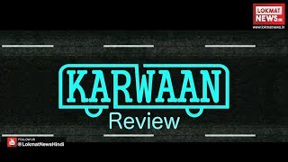 Karwaan Movie Review  Irrfan Khan  Dulquer Salmaan  Mithila Palkar [upl. by Dardani]