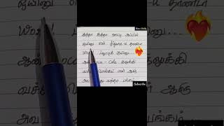 Intha intha Ooty apple wine🍷gana lyrics tamilsongs ganasong [upl. by Agathy]