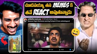 REACTING TO MY OWN MEME TEMPLATE  PUSHPA 2 MEMES [upl. by Nera]