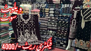 Velvet Dress Designs New Palachi Suits Winter Dress Collection Party Wear Dresses Pak Cloth [upl. by Itram]