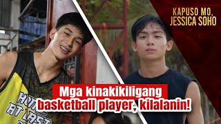 Mga kinakikiligang basketball player kilalanin  Kapuso Mo Jessica Soho [upl. by Castle]