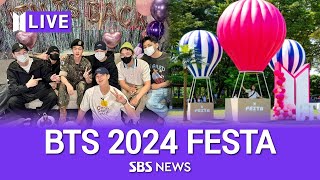 LIVE Welcome to BTS 2024 FESTA  BTS Jins hug event  2024 페스타 현장 진 아미 1000명과 포옹 SBS [upl. by Krishna]