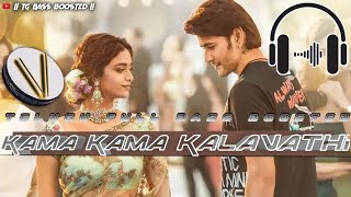 KAMA KAMA KALAVATHI  FULL BASS BOOSTED 🔉 SONG SARKARI VARI PATTA MOVIE SONG  MAHESH BABU [upl. by Sophi664]