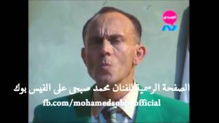 مسلسل شملول الحلقه الاولى الخداع [upl. by Russon980]