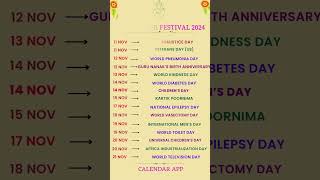 November Festivals 2024  Festival List 2024  Hindu Festivals November 2024  Hindu Calendar App [upl. by Nette]