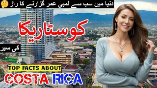 Costa Rica Travel Video 4k 🇨🇷 Top Amazing Facts History About Costa Rica In Urdu  کوسٹاریکا کی سیر [upl. by Tnairb]