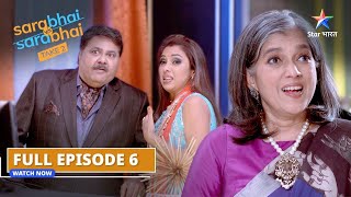 Sarabhai vs Sarabhai take 2  Aniruddh aka Kachcha Kela  FULL EPISODE6 starbharat [upl. by Alius]