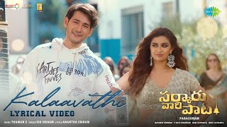 Kalaavathi  Video Lyrical  Sarkaru Vaari Paata  Mahesh Babu Keerthy Suresh  Thaman S Parasuram [upl. by Wenz154]