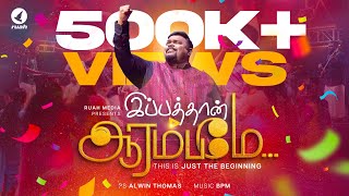 Ippothaan Aarambamae  Prophetic New Year Song 2024  Rev Alwin Thomas  tamilchristiansongs [upl. by Barram793]