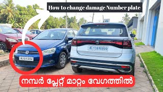 How to change vehicle Number plate  HSRP Damage replace  Malayalam [upl. by Imeaj]